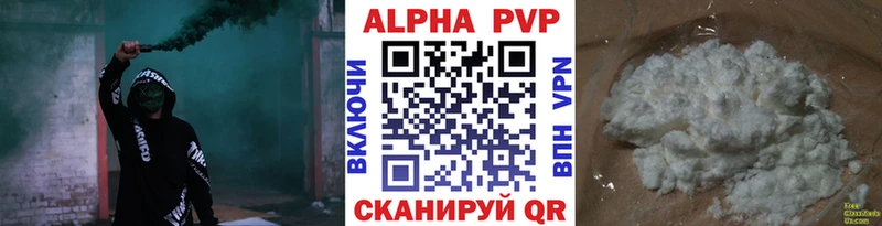 Купить закладку Ачинск A-PVP  Мефедрон  COCAIN  Гашиш  Канабис 