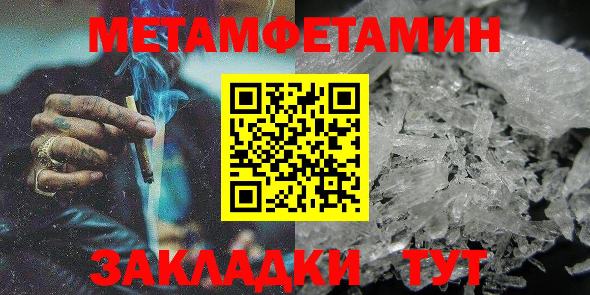 Amphetamine 97%  АМФЕТАМИН  Ачинск 