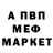 A-PVP мука Vasya Orlov