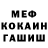 КЕТАМИН VHQ Shabnam Davlatova