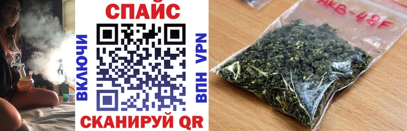 Бутират оксибутират Ачинск