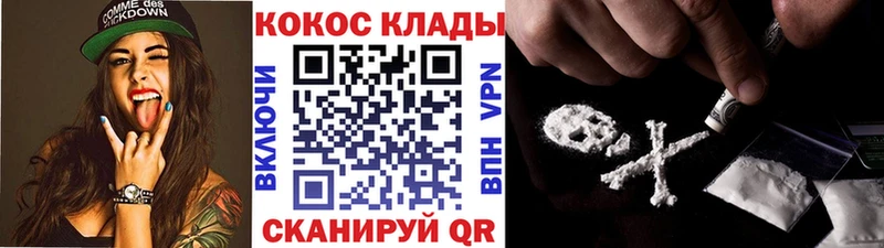 Кокаин Боливия Ачинск