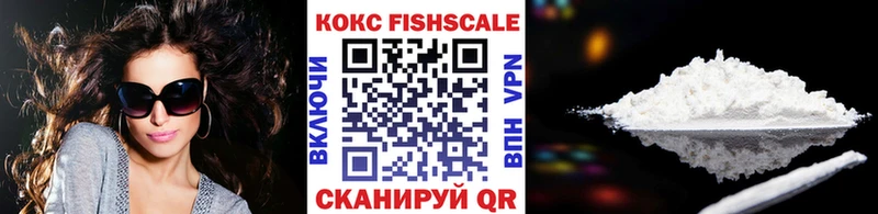 Cocaine Перу  Ачинск 