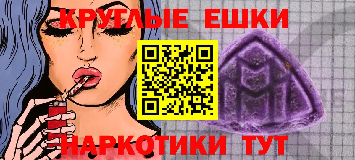 Ачинск  Экстази Дубай  Вход с VPN  ЭКСТАЗИ 300 mg 