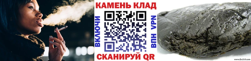 ГАШ индика сатива  как найти наркотики  Ачинск 