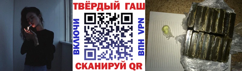 Гашиш индика сатива Ачинск