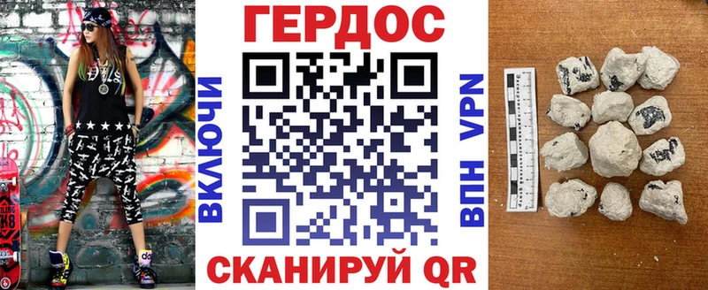 ГЕРОИН гречка наркошоп Ачинск