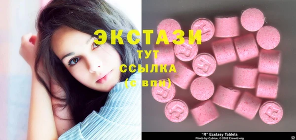 ECSTASY Пестово