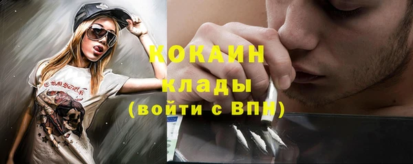 спиды Переславль-Залесский