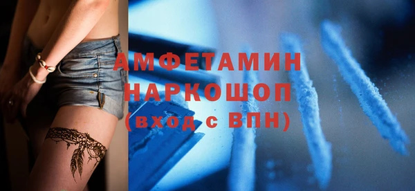 спиды Переславль-Залесский