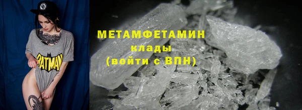 герыч Пересвет