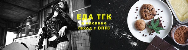герыч Пересвет