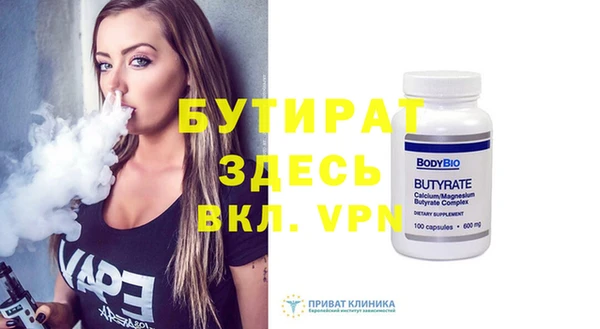 ECSTASY Пестово