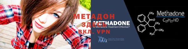 сатива Аша