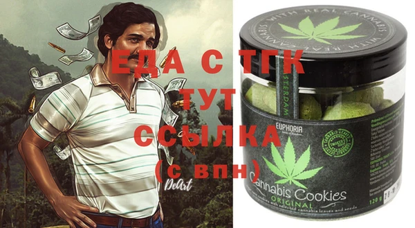 герыч Пересвет