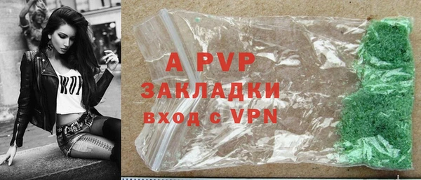 герыч Пересвет