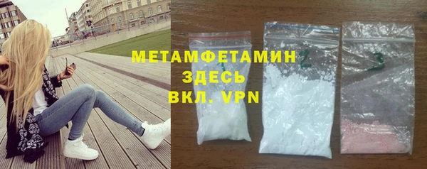 герыч Пересвет