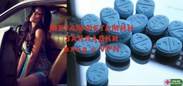 ECSTASY Пестово