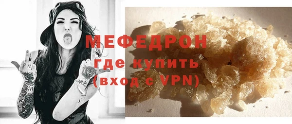 герыч Пересвет