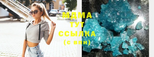 герыч Пересвет