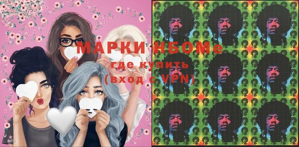 герыч Пересвет