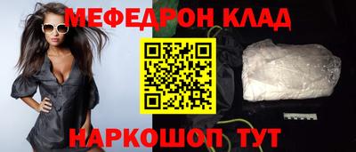 прущие крисы Балашиха