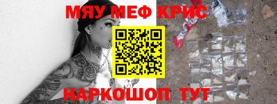 индика Волжск