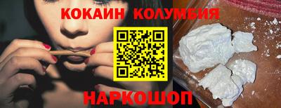 круглые Балахна