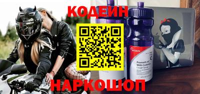 мефедрон Апшеронск