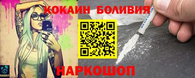 круглые Балахна