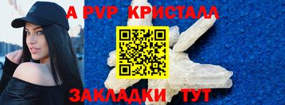 прущие крисы Балашиха