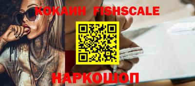 наркотики Балаково