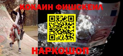 прущие крисы Балашиха
