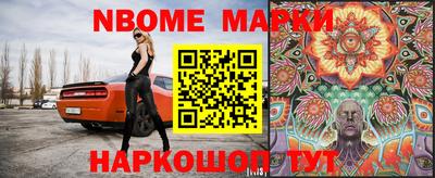 мяу мяу кристалл Берёзовский