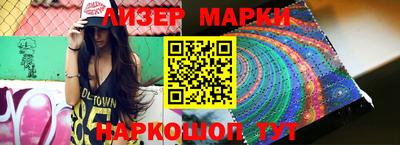 наркотики Балаково