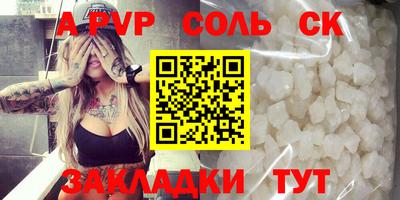 круглые Балахна
