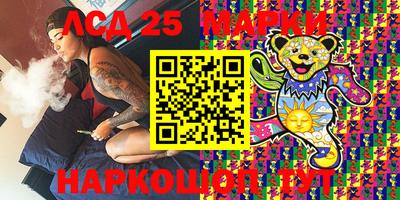 мяу мяу кристалл Берёзовский