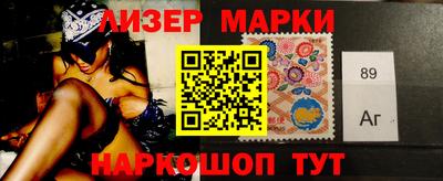 мефедрон Апшеронск