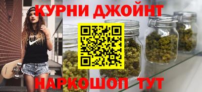 прущие крисы Балашиха