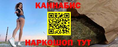прущие крисы Балашиха