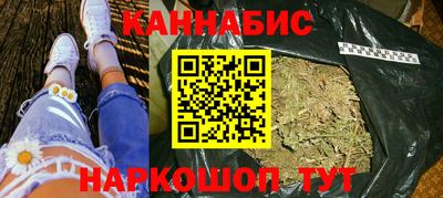 наркотики Балаково
