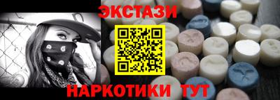 мефедрон Апшеронск