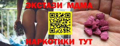 мефедрон Апшеронск