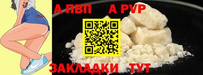прущие крисы Балашиха