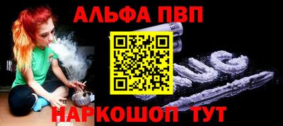 бошки Бузулук