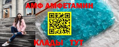 прущие крисы Балашиха