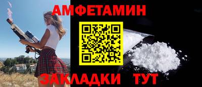 мефедрон Апшеронск