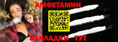 наркотики Балаково