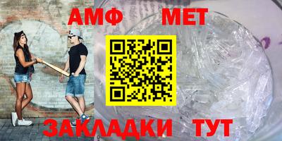 стафф Волгодонск