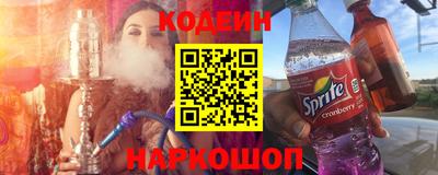 наркотики Балаково